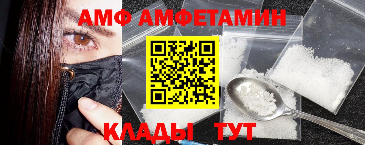Amphetamine 97% Избербаш
