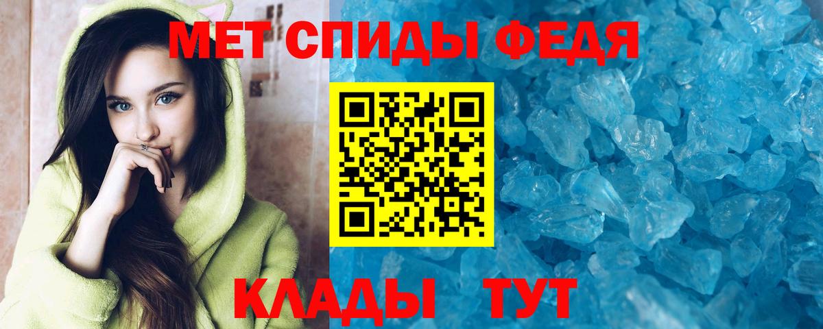 Избербаш  Амфетамин  Amphetamine  Вход с VPN  АМФ Premium 