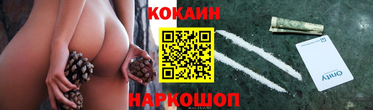 COCAIN Эквадор Избербаш