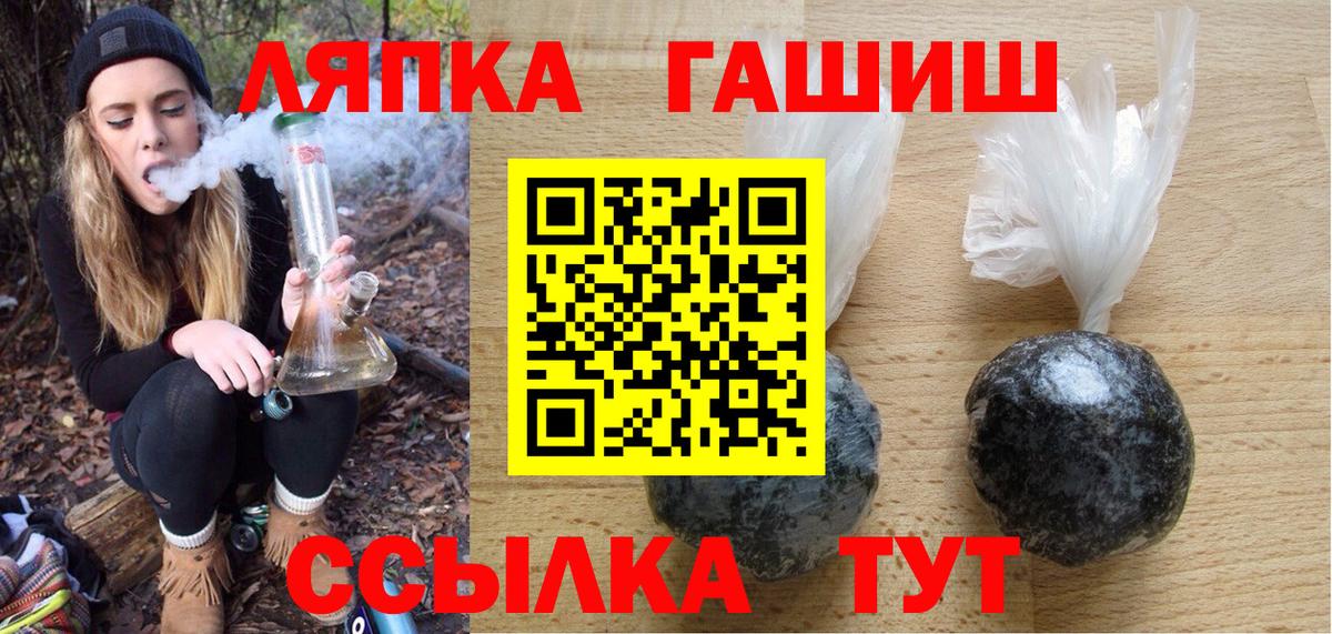Избербаш  Гашиш VHQ  Вход с VPN 
