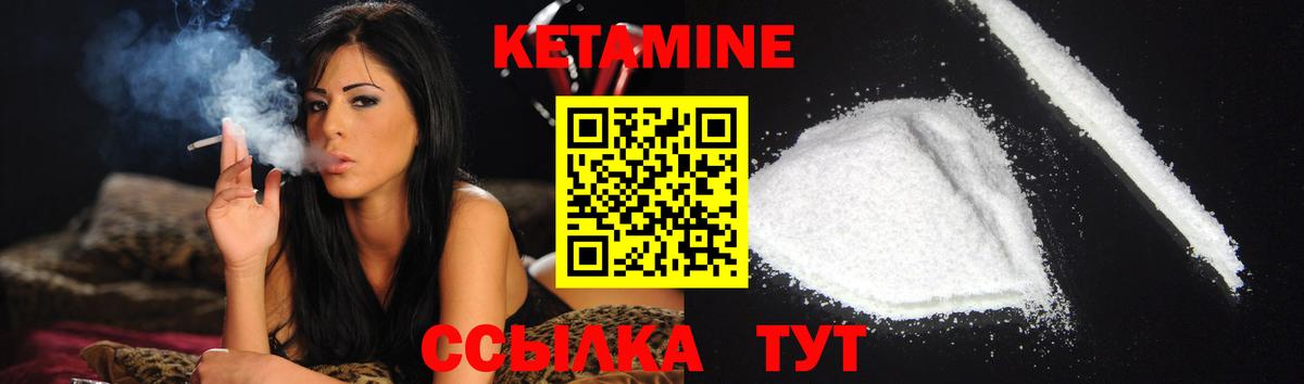 Избербаш  КЕТАМИН ketamine  omg ССЫЛКА  Кетамин VHQ  Вход с VPN 