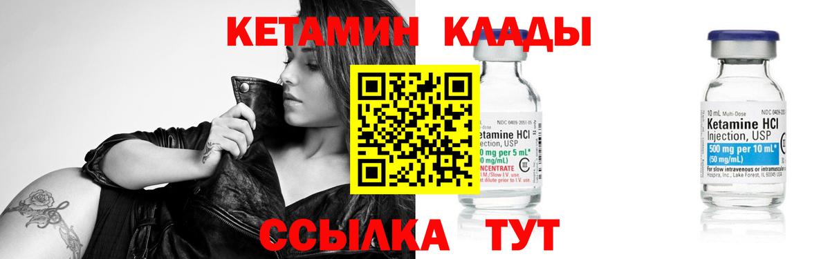 ГАШ  Избербаш  Вход с VPN  Мефедрон   ГАШИШ  Конопля 
