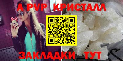 МДПВ Кунгур