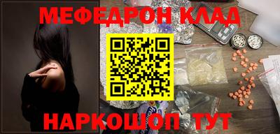 МДПВ Кунгур
