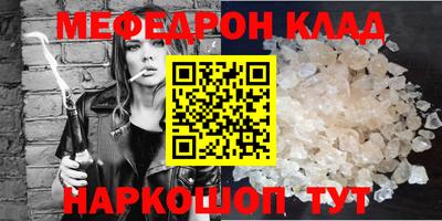 МДПВ Кунгур