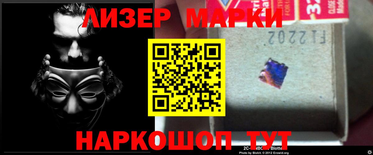 Лсд 25 экстази кислота Избербаш