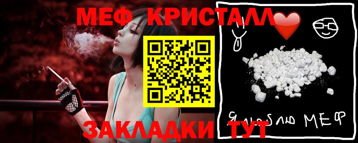 МЯУ-МЯУ  Вход с VPN  Избербаш  Меф 4 MMC 