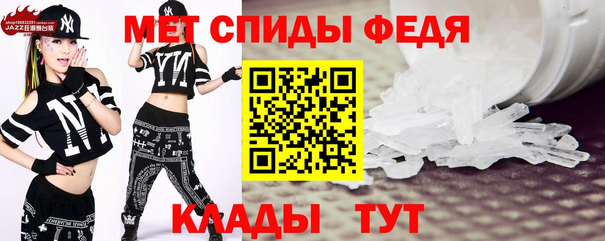 Метамфетамин винт  Метамфетамин винт  Избербаш  Первитин  Вход с VPN 