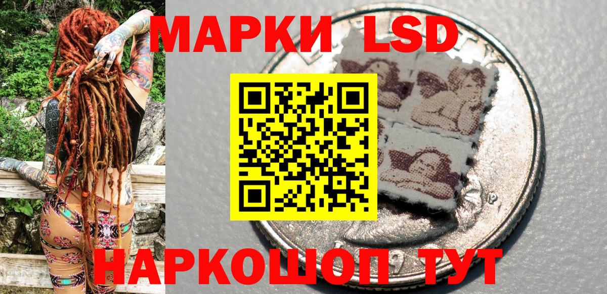 Избербаш  Марки 25I-NBOMe 1500мкг  Вход с VPN 