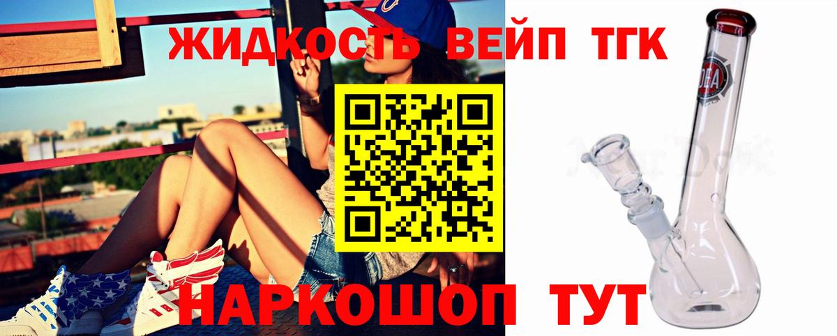 Избербаш  Дистиллят ТГК гашишное масло  Вход с VPN 