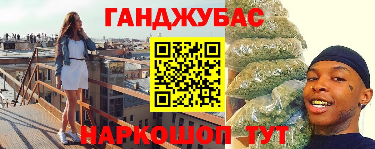 МАРИХУАНА OG Kush Избербаш